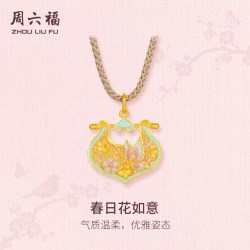 周六福 黄金5G计价足金蝶花春日花如意吊坠东方雅韵系列节日礼物