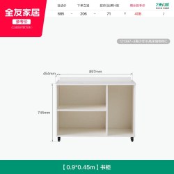 全友 家居现代简约1米2单人儿童床青少年半高床衣柜一体床
