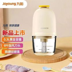 九阳 辅食机婴儿辅食机宝宝迷你绞肉机电动家用多功能料理机搅拌机