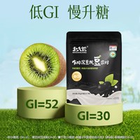 88VIP：北大荒 豆浆粉有机黑豆纯豆浆粉低GI低嘌呤高纤高植物蛋白健身代餐