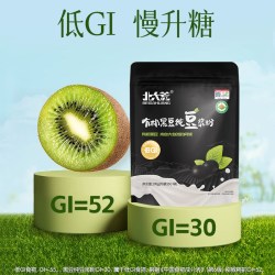 北大荒 豆浆粉有机黑豆纯豆浆粉低GI低嘌呤高纤高植物蛋白健身代餐