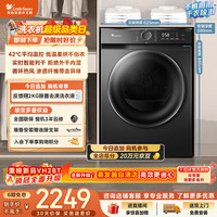 小天鹅 TH100-HL02T 热泵烘干机 10kg