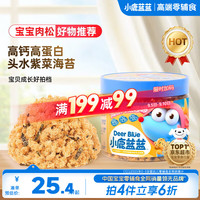 小鹿蓝蓝 海苔肉松哆哆 芝麻原味 80g