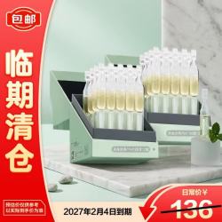夸迪 战痘次抛精华液水杨酸祛痘保湿战痘次抛20支*2盒