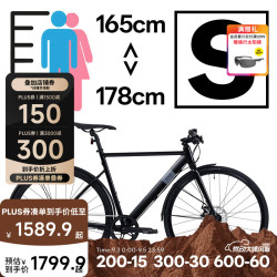 迪卡侬 轻自行车公路男女学生单速单车OVB1 Speed900黑色 S码(165_178CM)(无脚撑)