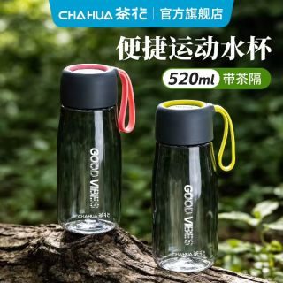 茶花 随身运动炫彩水杯带提绳密封防漏水杯食品级材质运动水杯 黄色随行杯-520ml
