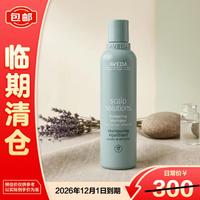 临期品：AVEDA 艾梵达头皮管理平衡清洁保湿洗发水200ML头皮清洁控油