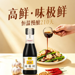 紫林 酿造酱油味极鲜150ml炒菜凉拌点蘸高鲜