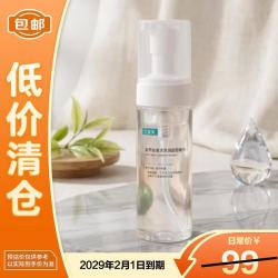 可复美 氨基酸藻萃净润洁面慕斯150ml轻柔净肤