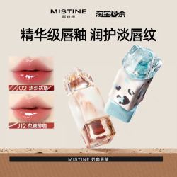 蜜丝婷 奶咖唇釉唇蜜唇霜口红官方旗舰店正品