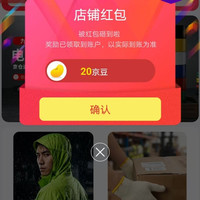 京东捷诺立（JNL）电料辅件京东自营旗舰店，关注20京豆