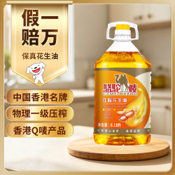 駱駝嘜 花生油 6.18L