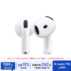 Apple AirPods 4 主动降噪款 半入耳式真无线蓝牙耳机 白色 无线充电 Type-C
