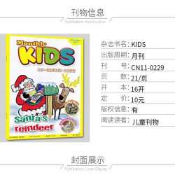 中国少年英语报杂志 随机5本小学生学习英文版课外阅读过期刊
