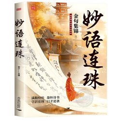 读者致童年（全套四册）杂志文学文摘经典作文范文中学生小学生课外读物校园阅读书
