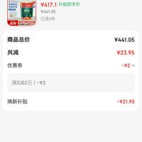 订单截图缩略图