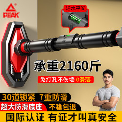 匹克 单杠室内引体向上器家用成人免打孔门上器材运动吊杆95 95-135cm