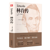 富兰克林自传 外国文学名著读物中国古典文学国学名著