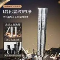 双枪 100%纯钛筷子 2双 非常轻