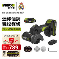威克士 小鹰锯WU802小型无刷角磨机锂电池电动切割机打磨美缝工具 WU802