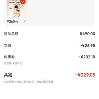 订单截图缩略图