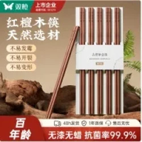 双枪 红檀木筷福禄礼盒 10双