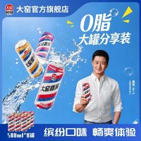 大窑 果汁汽水 嘉宾3罐+橙诺3罐+荔爱2罐 500ml*8罐