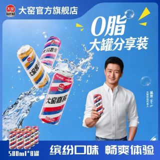 大窑 果汁汽水 嘉宾3罐+橙诺3罐+荔爱2罐 500ml*8罐