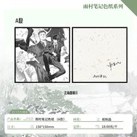 沙海腔隙 七星鲁王宫 云顶天宫 南部档案 花夜前行 盗墓笔记 祖祀 雨村笔记小说 南派三叔 老九门大