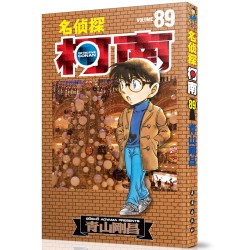 名侦探柯南漫画1-105册卷 1-10辑盒装版 青山刚昌著名侦探柯南20周年人物角色设定集 动漫原著