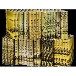 [香港明河社金庸全集]36册 硬皮精装 母版 顺丰包邮（请留真实电话号码）港版武侠