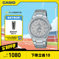CASIO EDIFICE EFR-S108D 手表 商务时尚男士手表石英手表 EFR-S108DE-8AVUPR