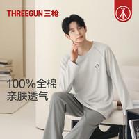 三枪 100%高级感纯棉 情侣款男士睡衣