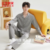 红豆居家 100%高级感纯棉 情侣款男士睡衣