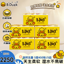 B.Duck 加厚抽纸 5层*450张*5包 180mm*155mm