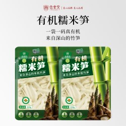 念食安免洗免泡有机竹笋笋丝糯米笋268g