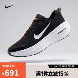 NIKE VOMERO PLUS跑步鞋 HV8150-002 40.5