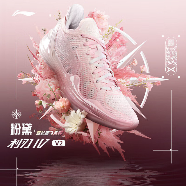 李宁 利刃4V2 男子篮球鞋
