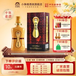 小角楼 传承9号 52%vol 浓香型白酒 500ml