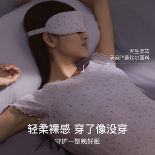 Ubras 薰衣草深睡带杯吊带长裤睡衣套装 深蓝底 S