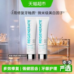 REGENERATE 固齿保护修护牙釉质 牙膏  75ml
