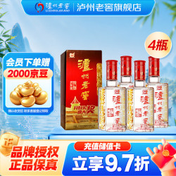 泸州老窖 六年窖头曲 52度浓香型白酒 500ml