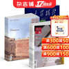 包邮摄影之友 摄影世界 大众摄影杂志组合 2027年1月起订全年订阅 旅游地理摄影期刊书籍图书 杂志