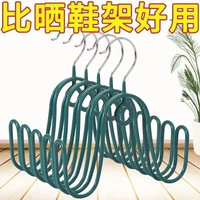 品也 晾晒鞋架挂鞋窗外凉鞋架子室内防风阳台室外晾鞋架学生宿舍 速干晒鞋架