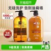 咖思美 日本熊野油脂无硅油马油洗发水护发素1LX2控油蓬松洗护套装去头屑