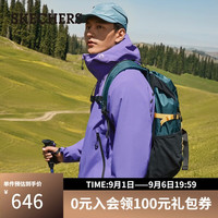 斯凯奇 魔方2.0三合一冲锋衣 防水透湿 亮紫色 L