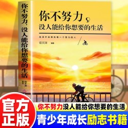 2026年新版读者励志点醒篇全2册一句话点醒孩子成长认知点醒卷高票经典美文合订本校园版初中版杂志书籍