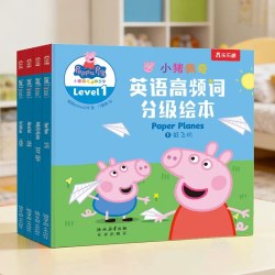 绘本小猪佩奇英文绘本英语高频词分级阅读中英双语乐乐趣3-6岁英语启蒙入门自学零基础分级教材