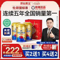 RAWGOLD 骆驼奶粉330g