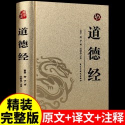 精装完整版】孙子兵法与三十六计正版原著全套原版原文白话文译文带注释青少年小学生版国学经典书籍36计儿